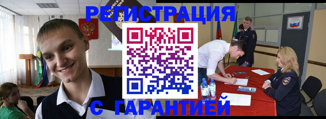 пропишу в квартире в Приморско-Ахтарске